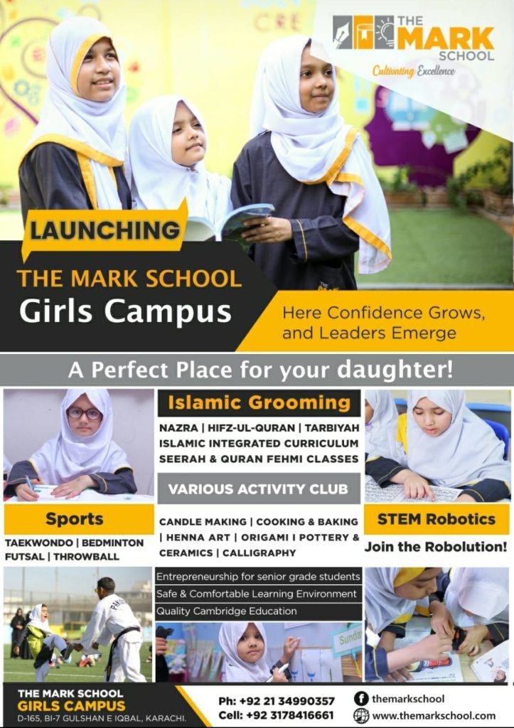 the MARK school-girls campus