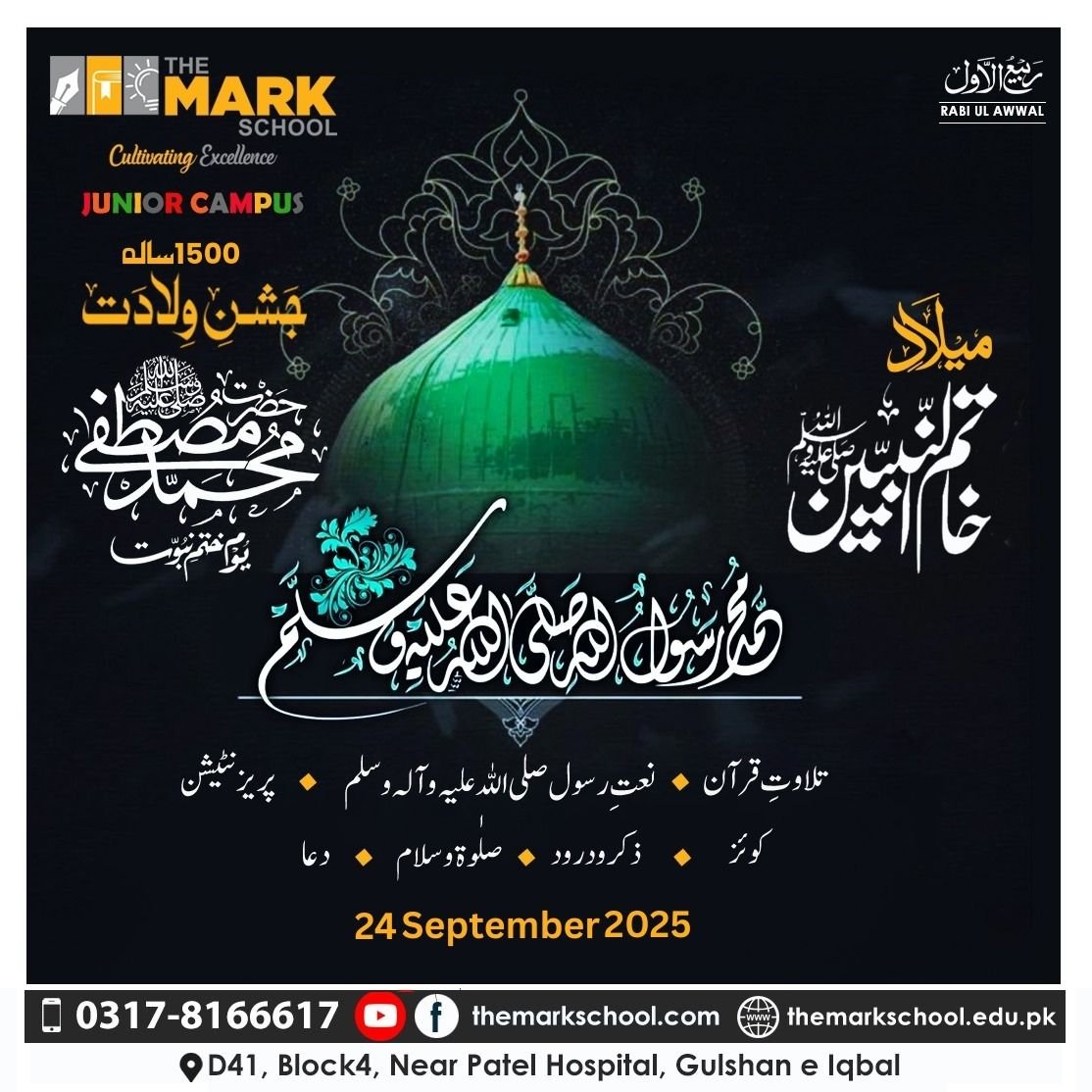 553344067_781944074697045_8224724804126455824_n