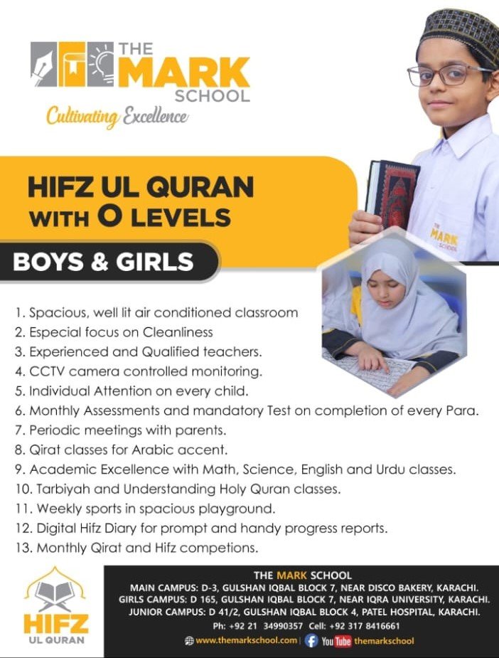 web image hifz